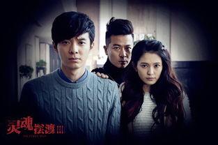 灵魂摆渡全集在线观看,穿越生死,探寻灵魂归宿 第3张 灵魂摆渡全集在线观看,穿越生死,探寻灵魂归宿 第3张