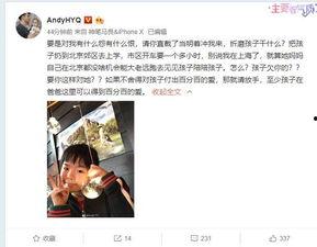 马大展前夫爆料视频,婚姻内幕大曝光 第1张 马大展前夫爆料视频,婚姻内幕大曝光 第1张