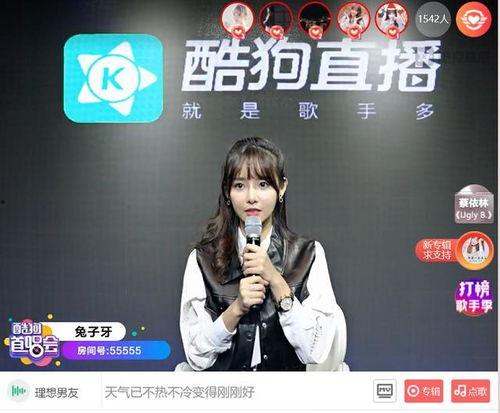 爆料兔子牙男友的视频,揭秘明星恋情背后的真相 第2张 爆料兔子牙男友的视频,揭秘明星恋情背后的真相 第2张