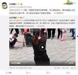 网友爆料人体涂鸦视频,网友爆料神秘视频引发热议 第2张 网友爆料人体涂鸦视频,网友爆料神秘视频引发热议 第2张