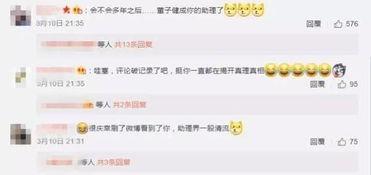 冠军助理爆料视频大全,视频大全背后的精彩瞬间 第3张 冠军助理爆料视频大全,视频大全背后的精彩瞬间 第3张