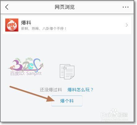 今日新鲜爆料视频大全免费观看,免费观看视频大全,独家资讯一网打尽! 第2张 今日新鲜爆料视频大全免费观看,免费观看视频大全,独家资讯一网打尽! 第2张