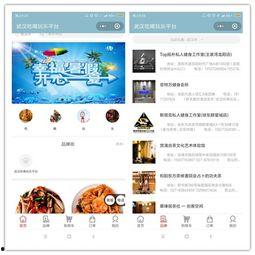 吃瓜看娱乐小程序叫什么,揭秘“吃瓜看娱乐”小程序的趣味之旅 第2张 吃瓜看娱乐小程序叫什么,揭秘“吃瓜看娱乐”小程序的趣味之旅 第2张