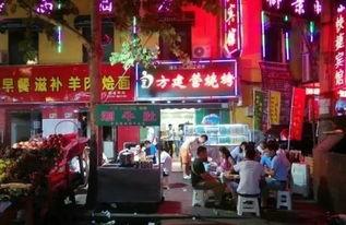 郑州夜市爆料视频,美食狂欢,人间烟火气 第3张 郑州夜市爆料视频,美食狂欢,人间烟火气 第3张