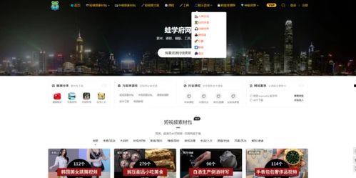 新闻爆料视频素材哪里找,揭秘新闻爆料视频素材的获取途径 第2张 新闻爆料视频素材哪里找,揭秘新闻爆料视频素材的获取途径 第2张