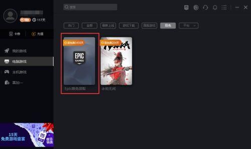 爆料最新游戏有哪些名字,最新游戏爆料,这些名字让人期待不已! 第2张 爆料最新游戏有哪些名字,最新游戏爆料,这些名字让人期待不已! 第2张